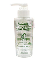 معطف فاطمة بالثوم الحريري